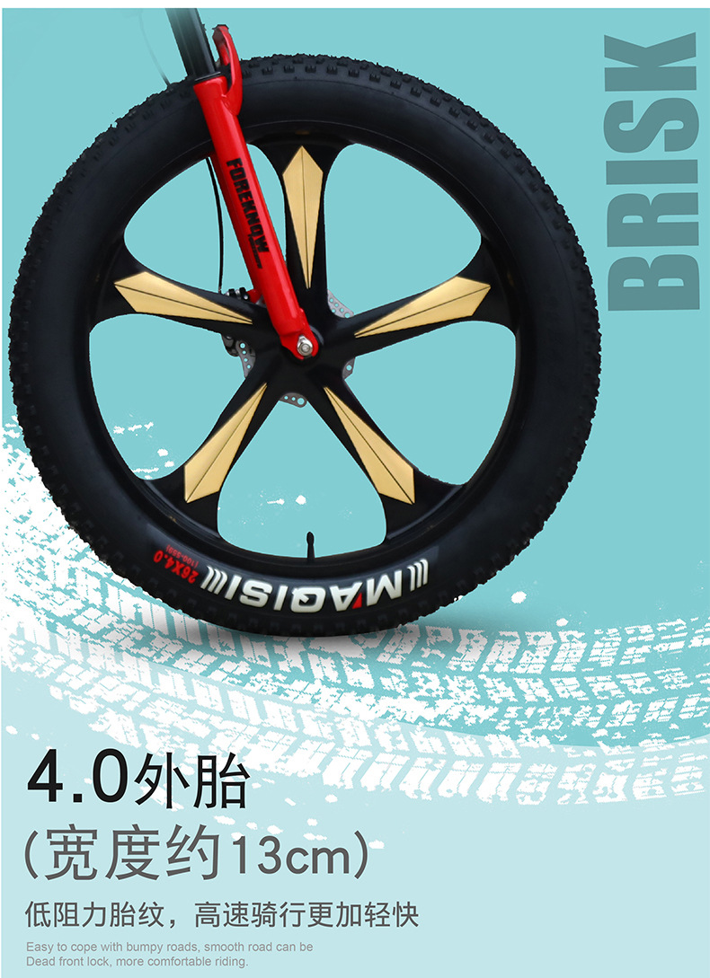 变速越野沙滩雪地山地自行车减震成人超宽4.0大轮胎男女学生单车详情7