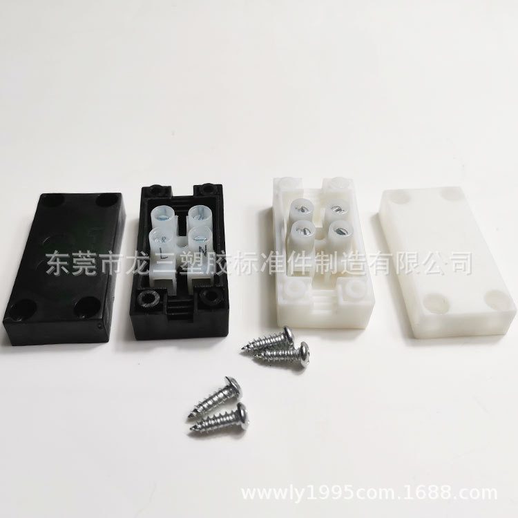 东莞龙三厂家制造一出二两位接线盒LS028双绝缘接线盒防尘防电