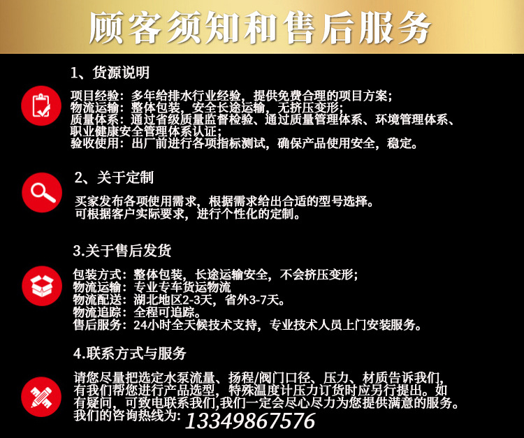 详情页莱斯特_04.jpg