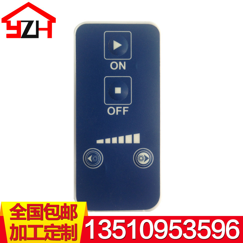 音响无线遥控器生产 车载功放音响遥控器 音响智能遥控器批发
