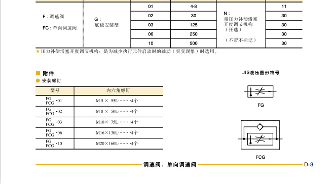 微信图片_20191124151622