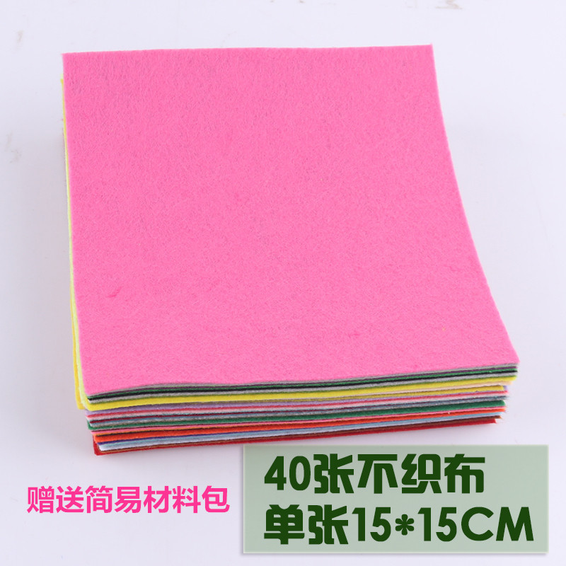 40-color no tejido traje de tela libre costura material no tejido hecho a mano material de bricolaje Paquete de Corte libre de color de producción