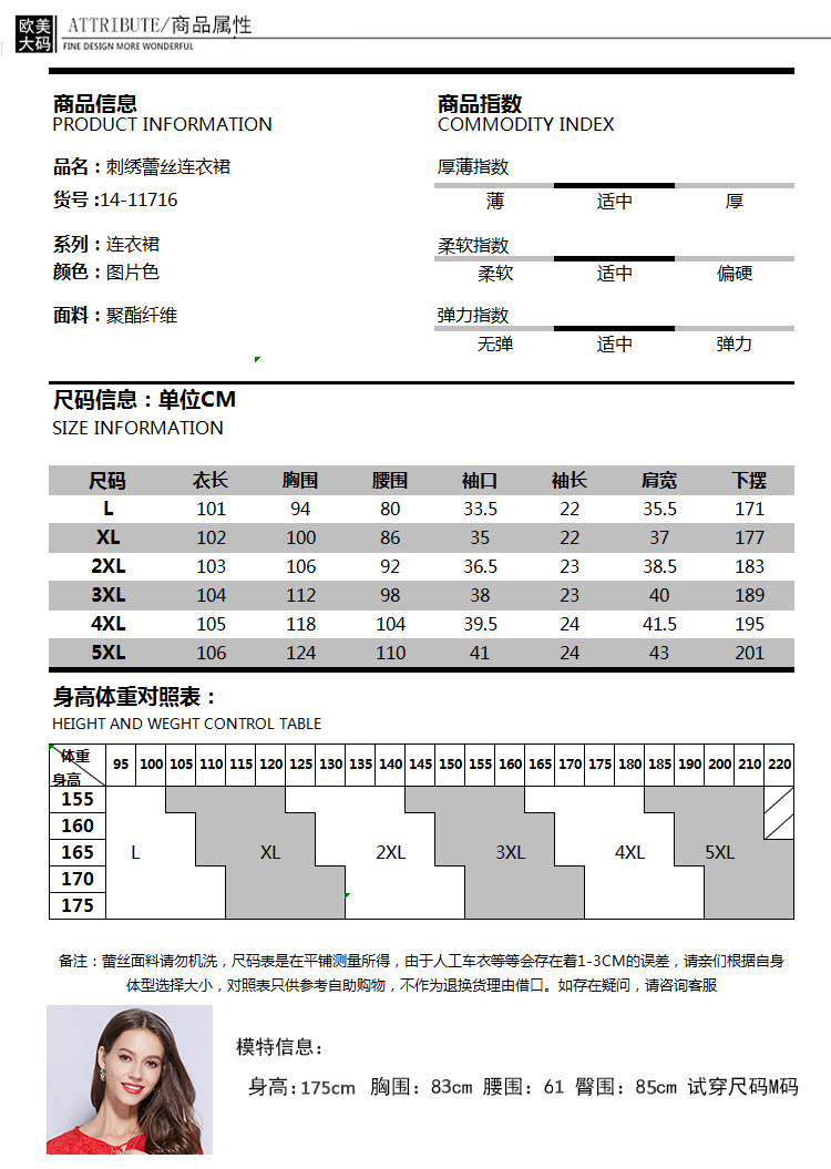 详情_07.jpg