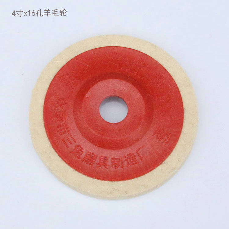 5件装尼龙轮角磨机打磨百叶轮抛光羊毛纤维百洁布轮角磨片