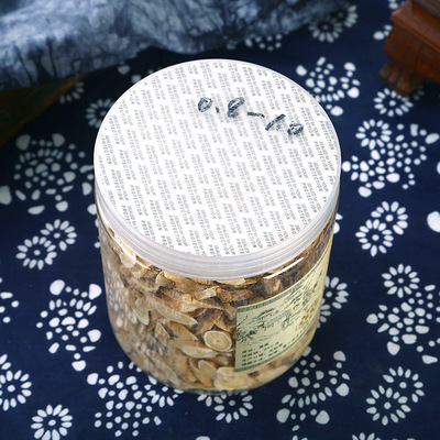 产地直供甘肃特产岷县无硫黄芪瓜子片0.8-1.0  250g 厂家批发散装|ms