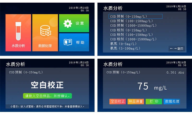 主机开机显示 大图3