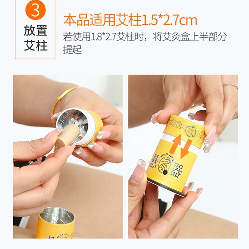 Factory direct sales moxibustion tube, Resheng penetrating moxibustion, hanging moxibustion tube, portable paper tube, small hanging moxibustion box, centenary moxibustion box