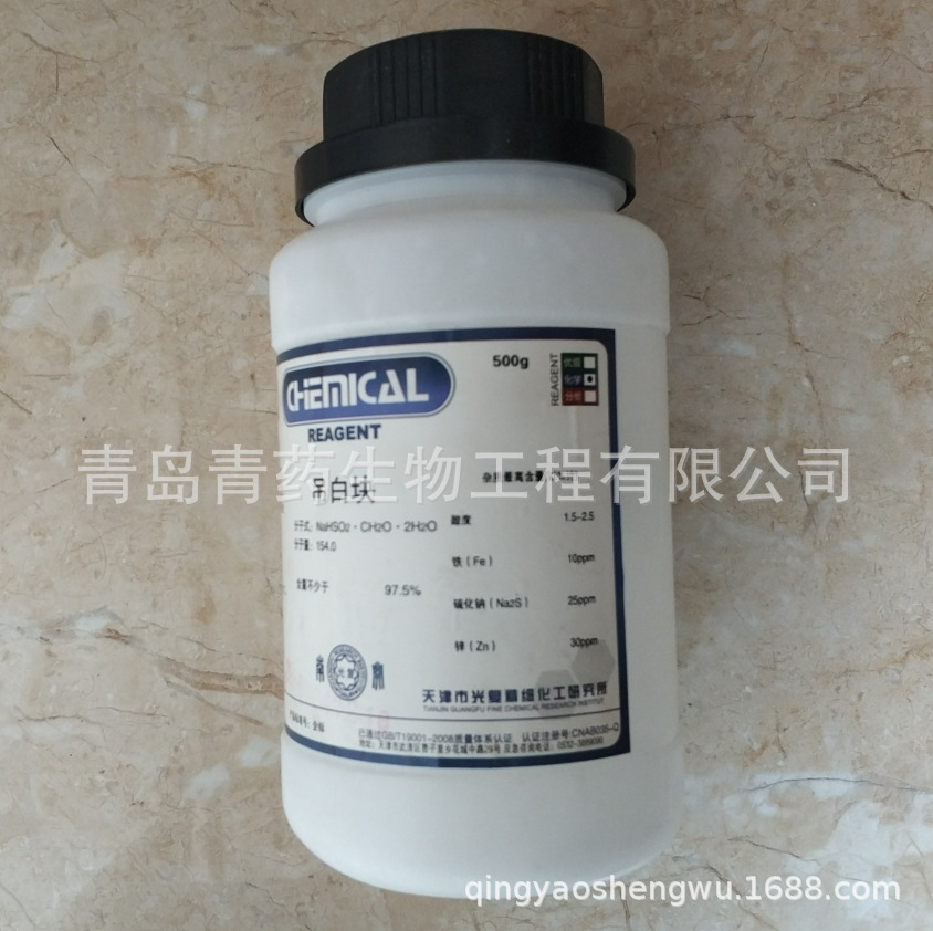 ���׿飨��ȩ�ϴ��������ƣ���ѧ�� CP 500g/ƿ CAS��6035-47-8