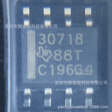 ����ԭװ TPS3307-18DR ˿ӡ30718 SOP-8 ��ѹ����� ��Ƭ