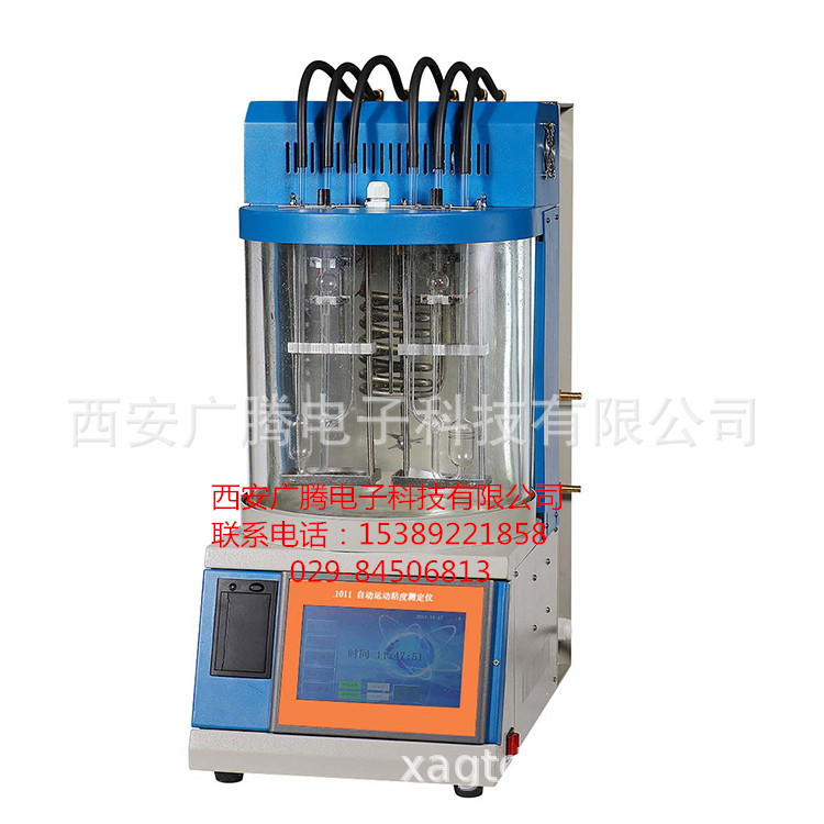 厂家供应自动运动粘度测定仪  运动粘度测定仪哪里有  粘度仪价格