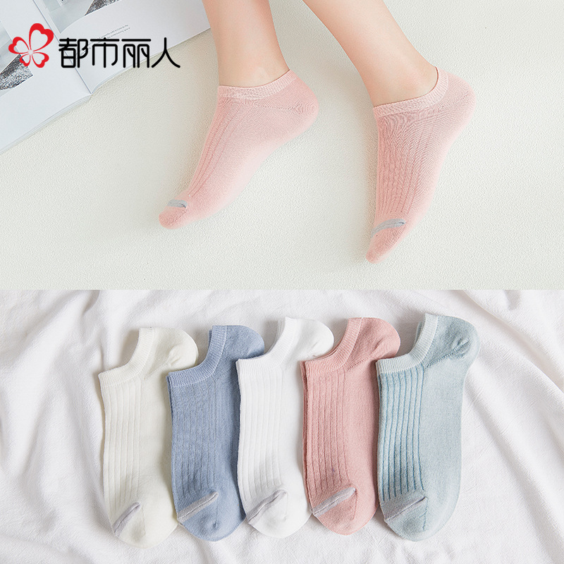 都市丽人贴牌工厂 女士新品春夏季薄款短筒船袜 日系纯色女袜