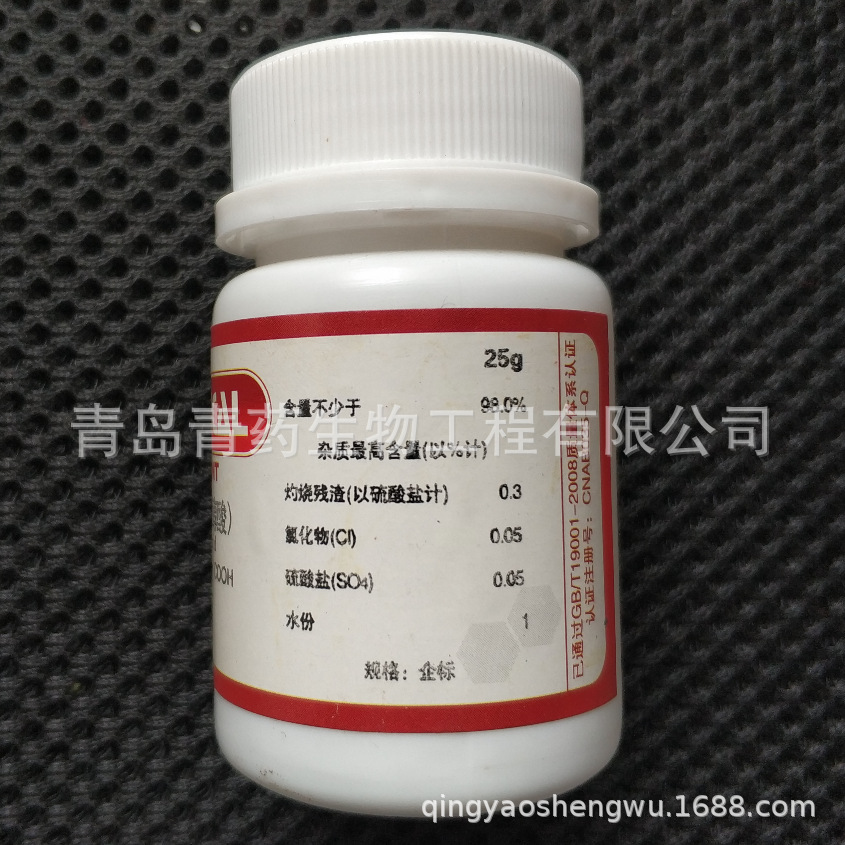 �Ҵ��ᣨ�ʴ��ᣩ������ AR 25g/ƿ CAS��79-14-1