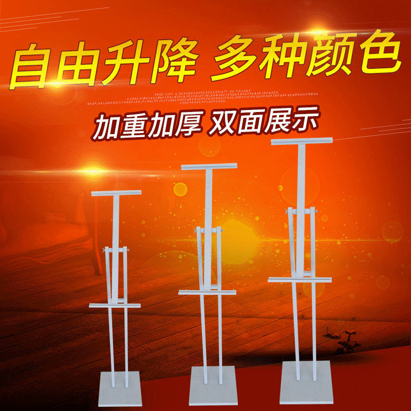 批发升降直面kt板支架 展示支架 可调kt板挂画架展示架 展具