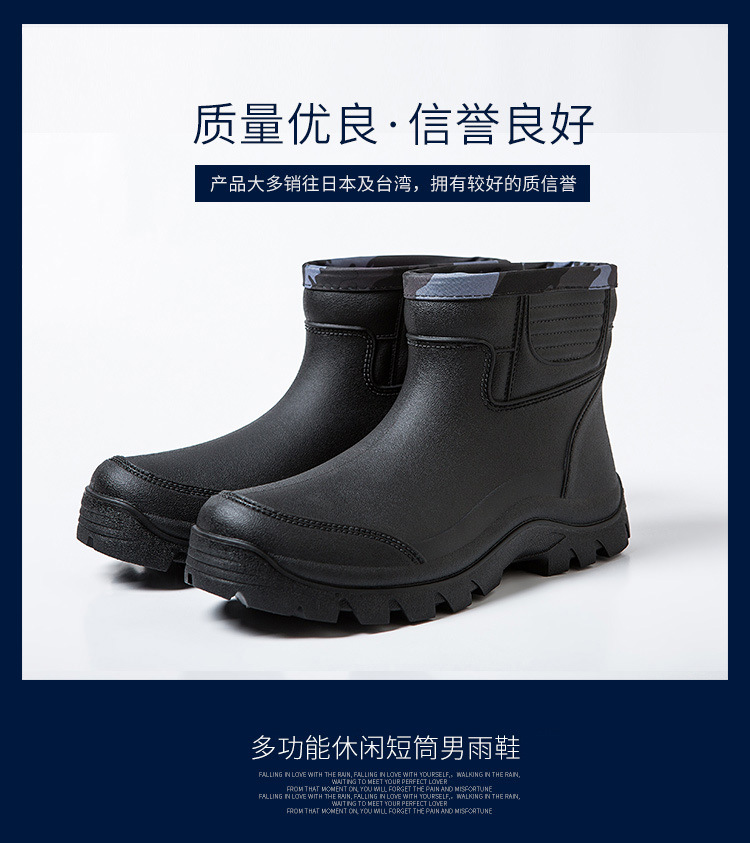 皇力龙-多功能休闲短筒男雨鞋_05