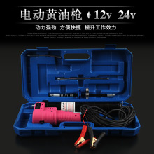 ���l늄��S�͘�12V24V��yʽ�߉�ע��������֬��ע�߉������S�͙C