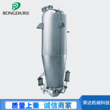 【浸提罐】_浸提罐品牌/图片/价格_浸提罐批发_阿里巴巴