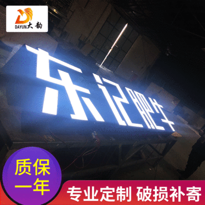 Custom manufacturer Stainless steel Antique copper Scenery advertisement sign Luminous character Stainless steel