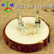 꿽��ƃɌ�P360���С���_ ��խ�Ҍ� T361���_ ���� ţ��ƽ܇���_