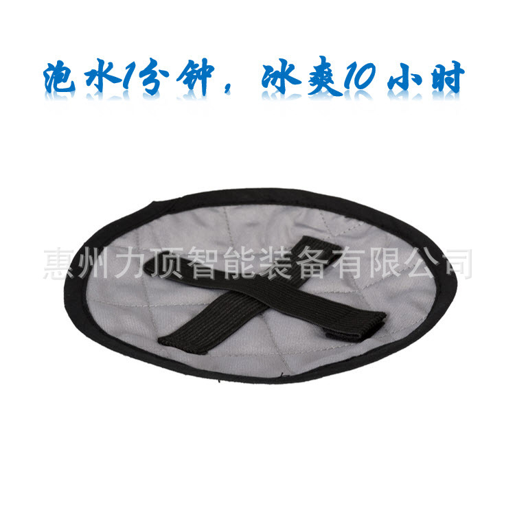 【瞬间降温12度】厂家直销 工地帽 电力消防劳保帽 降温配件