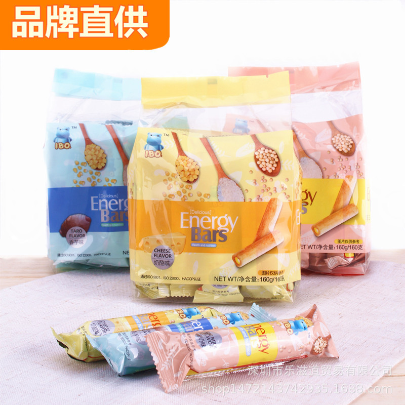 【品牌直供】進口 IBO寶寶能量棒谷物雜糧卷進口兒童零食夾心米果