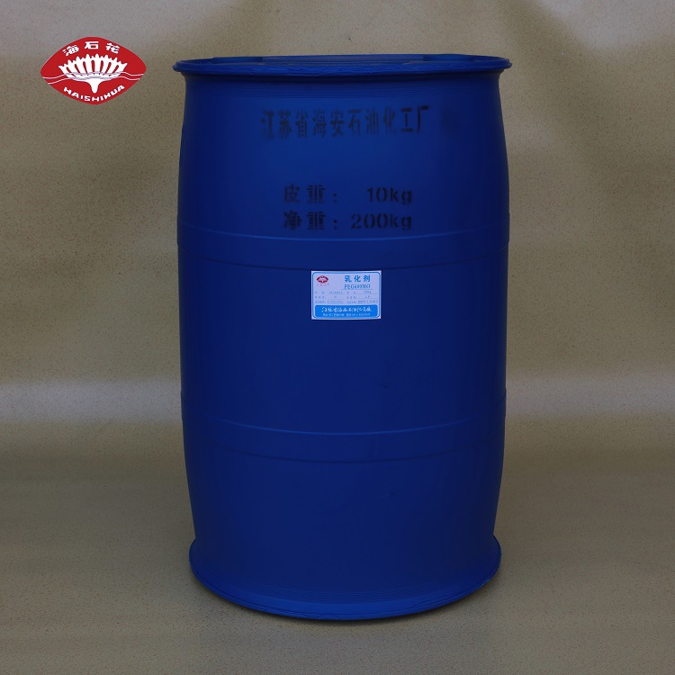 厂价直销 海安石化 聚乙二醇脂肪酸酯 PEG600单油酸酯