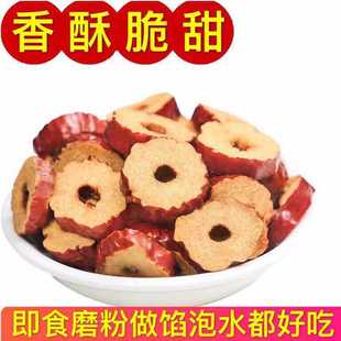 �½���Ǽ�җ���250��/�����|�t��Ƭ��ʳ�t����ˮ�oʳ������ʳ�خa
