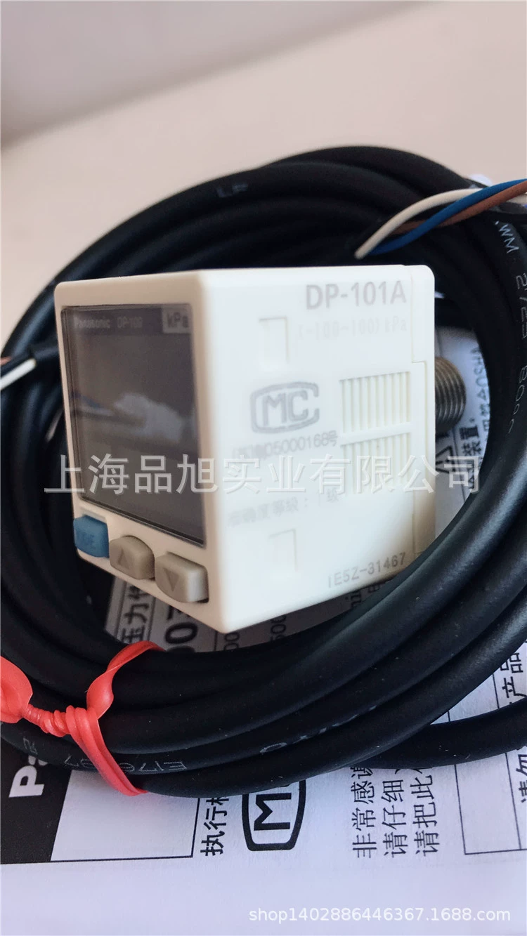 Новый оригинальный цифровой датчик давления Panasonic DP-101 101A 102A 011 012 001