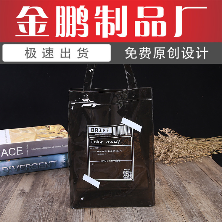 Makeup Supplies transparent Packaging bag clothing Shopping gift Plastic Button Bag Hot handbag pvc Bag