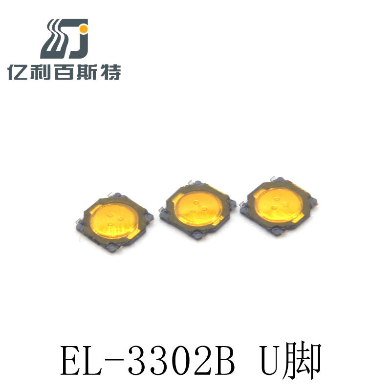 厂家供应微型轻触开关3.7x3.7x0.35线控/蓝牙耳机轻触开关