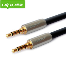 DIPO 双屏蔽4极3.5mm音频线3.5手机声卡直播线伴奏线信号连接线