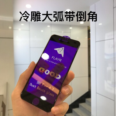 apply iphonexsmax6D Full screen Explosion-proof membrane Real dustproof Tempered Apple Full screen Glass Sticker