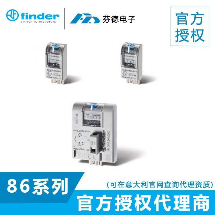 意大利FINDER定时模块86.00.0.240.0000原装正品