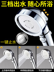 Shower head supercharged household handheld rain shower head bathroom single head shower head set shower head