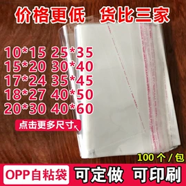 其他塑料薄膜