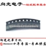 模拟全新sot23-6jc5r芯片