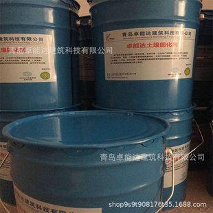 ׿���_��������ʩ���̻��� ·�������̻��� ������ˮ�B͸�͹̻���