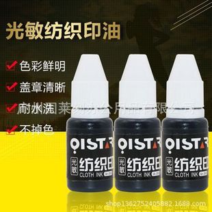10ML����ӡ�� ����ӡ�� ��ˮֲ��ӡ�� �W���·�ӡ���a��īˮ