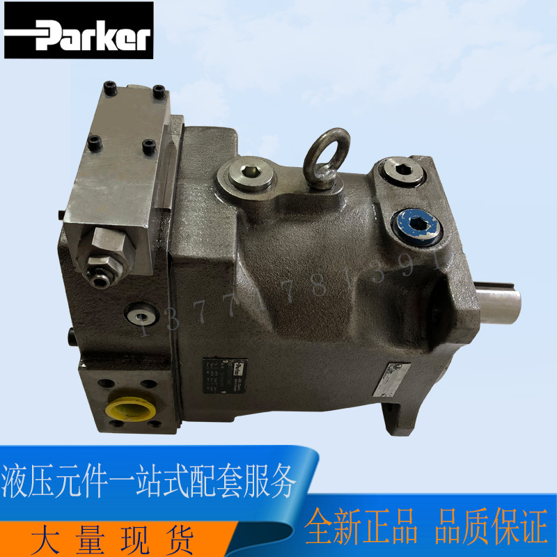 美国PARKER派克变量柱塞泵PV032R1K1T1N001