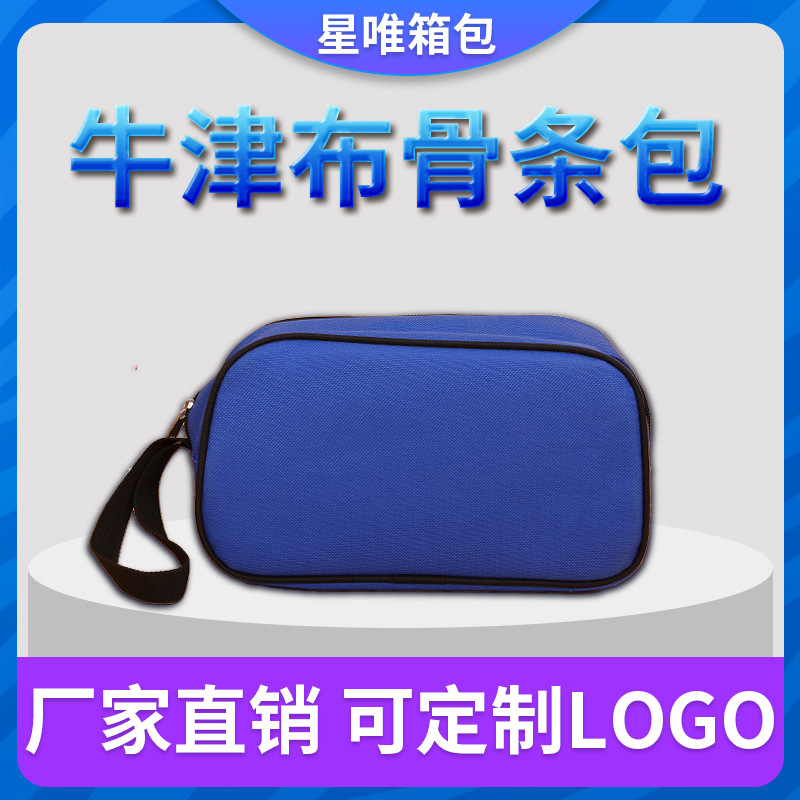 factory portable oxford Bone Article One shoulder Portable thickening Storage bag wallet three-dimensional Cosmetic Bag logo