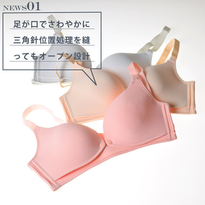 Tmall quality ventilation vest Open in the front buckle cotton material Inside Wireless lactation Bras pregnant woman