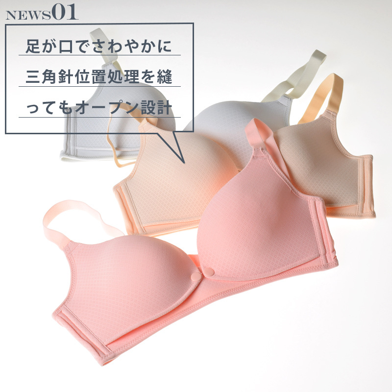 Tmall quality ventilation vest Open in the front buckle cotton material Inside Wireless lactation Bras pregnant woman