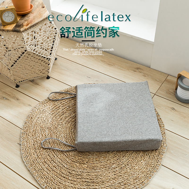 EcolifeLatex泰国乳胶坐垫 办公室汽车透气坐垫 学生孕妇舒适座垫|ms