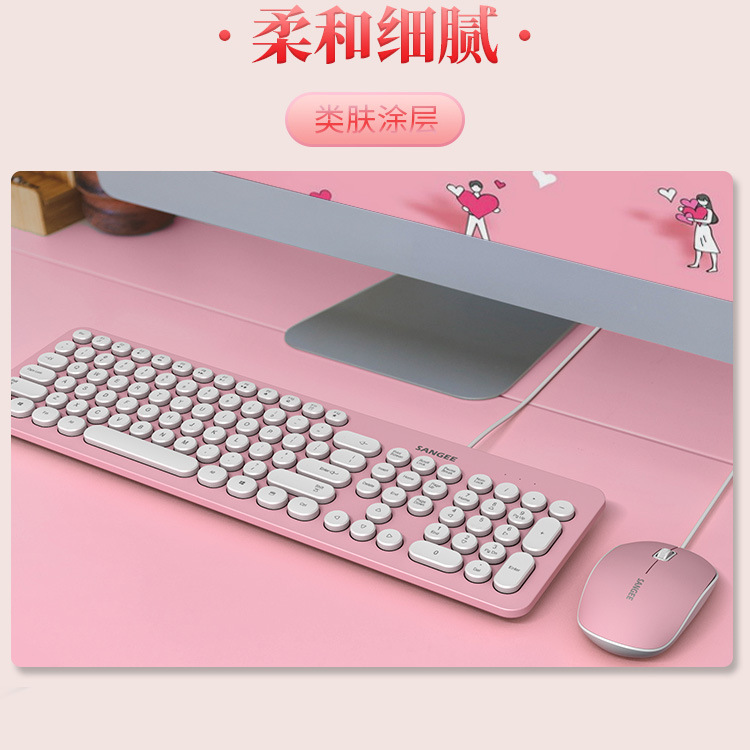 彩色有線鍵盤鼠標套裝三巨G11可愛女生手感舒服家用防水鍵盤鼠標