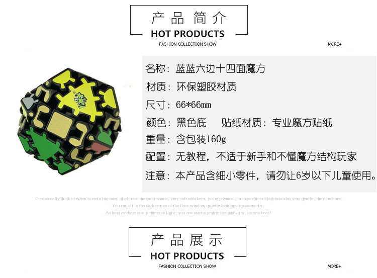 蓝蓝齿轮六边十四面体 (7).jpg