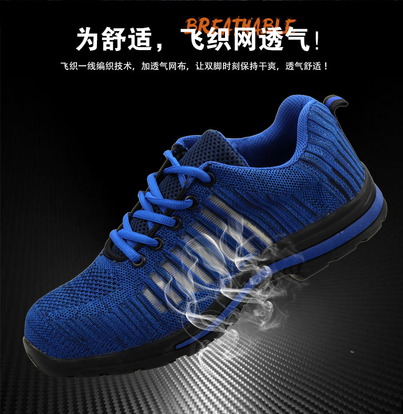 Chaussures de sécurité - Dégâts de perçage - Ref 3405057 Image 11