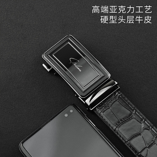 High-end men's crocodile leather belt business genuine leather personalized crocodile leather automatic buckle belt men's high-end pants belt