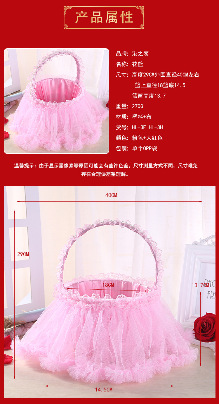 Simple Round Lace Basket Wedding Supplies Wholesale Nihaojewelry display picture 3