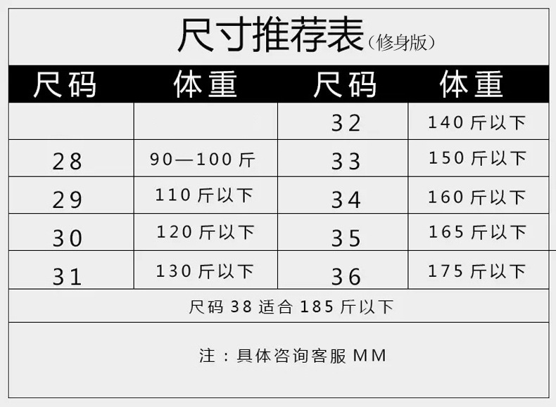 春秋季西裤男直筒西装裤男商务男士西裤黑色修身男正装休闲西裤男详情8