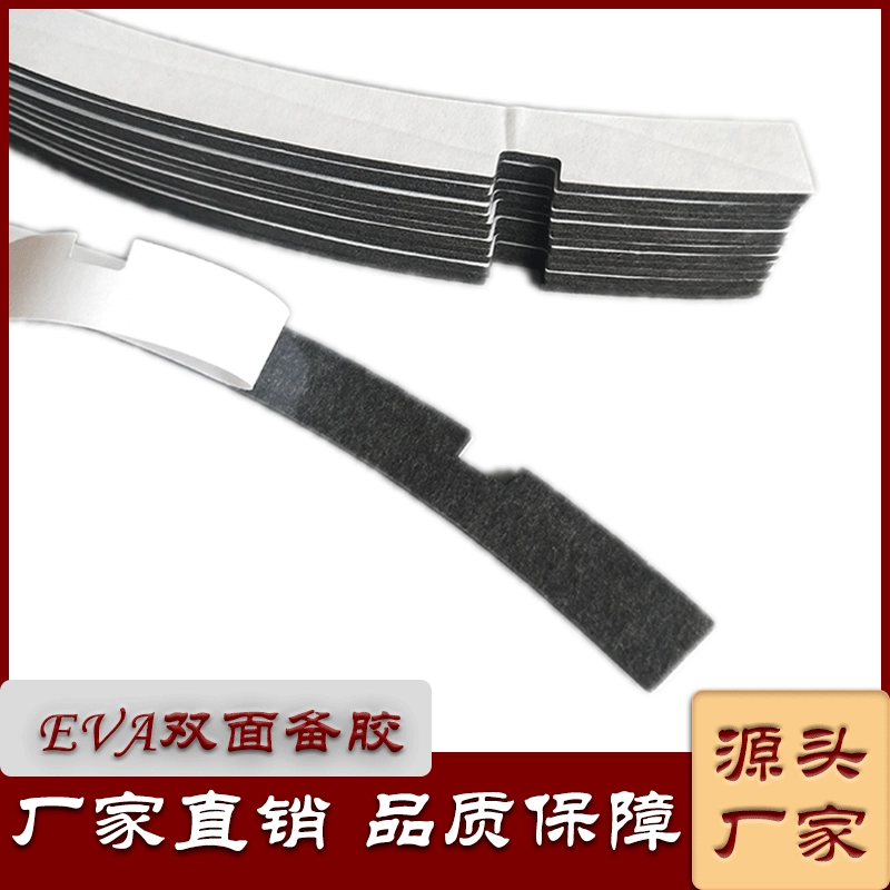 Прямая поставка, черная подушка для ног из пеноматериала EVA, клейкая самоклеящаяся прокладка, огнестойкая, нескользящая, амортизирующая, подушка для ног EVA