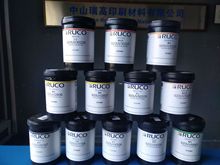 日本油墨 帝国油墨 IPX油墨 IMD油墨 001 971 50603